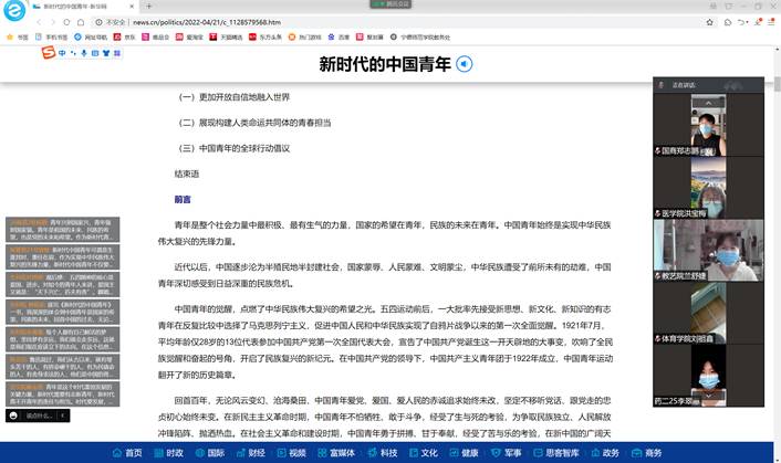 说明: 7FDCA4511CA05997C2ABCEA0419B2359